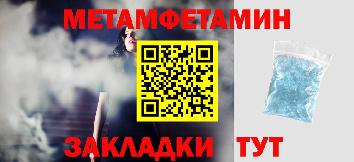АМФЕТАМИН VHQ Заводоуковск