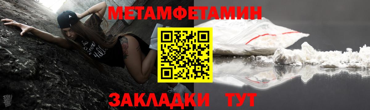 АМФ  Вход с VPN  Заводоуковск  Амфетамин Premium 