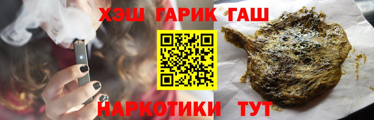 Гашиш Premium Заводоуковск