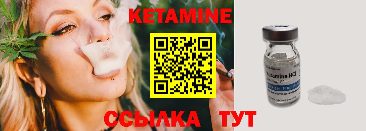 Заводоуковск  КЕТАМИН ketamine  omg зеркало  это наркотические препараты  КЕТАМИН ketamine  Вход с VPN 