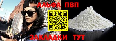 таблы Малоярославец