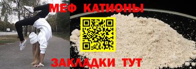 ALPHA-PVP Мариинск