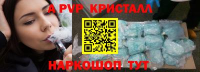 мефедрон Малгобек