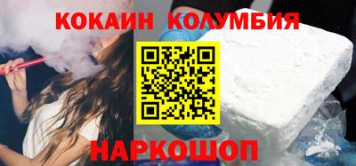 таблы Малоярославец