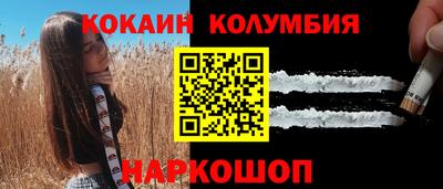 таблы Малоярославец