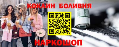 мефедрон Малгобек