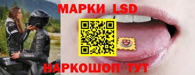 таблы Малоярославец