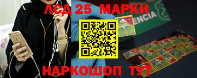 мефедрон Малгобек