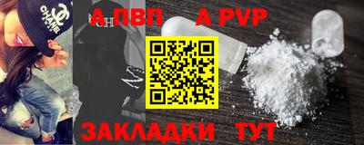 мефедрон Малгобек
