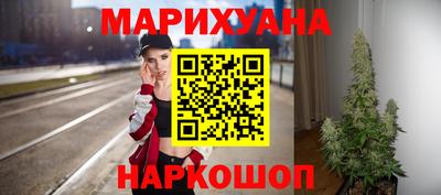 мефедрон Малгобек
