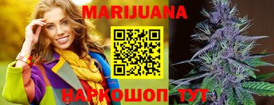 таблы Малоярославец