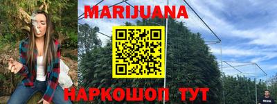мефедрон Малгобек