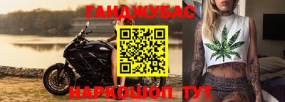 мефедрон Малгобек