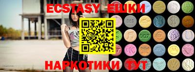 мефедрон Малгобек