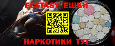 таблы Малоярославец