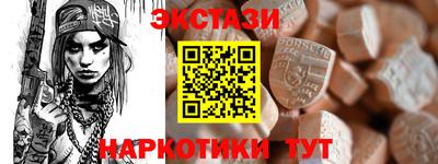 мефедрон Малгобек