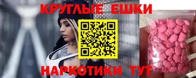 ALPHA-PVP Мариинск