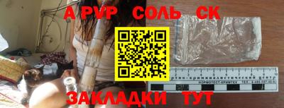 мефедрон Малгобек