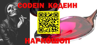 мефедрон Малгобек