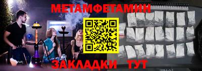 мефедрон Малгобек