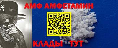 ALPHA-PVP Мариинск