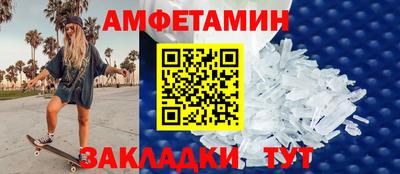 ALPHA-PVP Мариинск