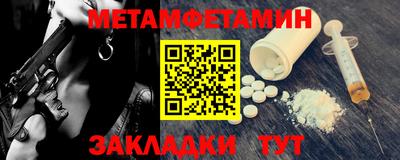 таблы Малоярославец