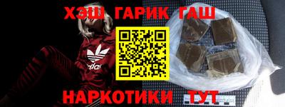 ALPHA-PVP Мариинск