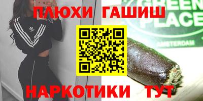 ALPHA-PVP Мариинск