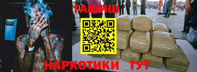 мефедрон Малгобек