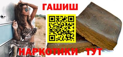 ALPHA-PVP Мариинск