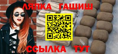 таблы Малоярославец