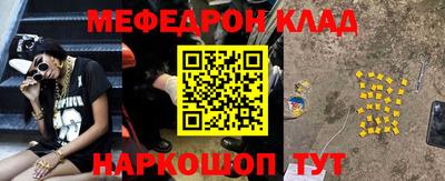 ALPHA-PVP Мариинск