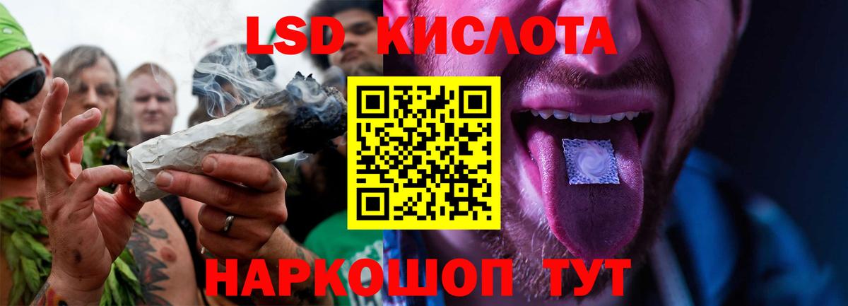 Лсд 25 экстази ecstasy  Вход с VPN  ЛСД экстази ecstasy  Заводоуковск 