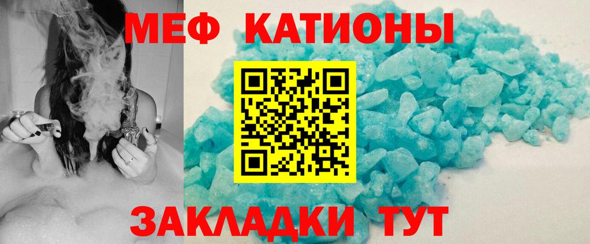 Мефедрон  Вход с VPN  МЕФ кристаллы  Мефедрон  кракен ССЫЛКА  Мефедрон мука  Заводоуковск 