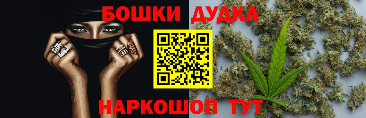 Заводоуковск  Каннабис SATIVA & INDICA  Каннабис семена  Бошки марихуана конопля  Вход с VPN 